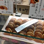 User's review image for 森 幸四郎 大丸東京店