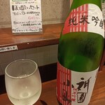 用户对于すいば 蛸薬師室町店的评论图