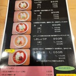 用户对于ばにはつ 分家的评论图