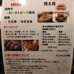 用户对于炭金 浜松町本店的评论图