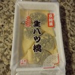 用户对于東山八ッ橋本舗的评论图
