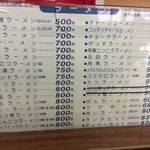 用户对于味の太陽 見晴台店的评论图