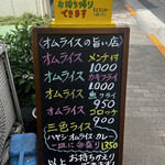 用戶對於一新亭的評論圖