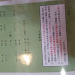 用户对于丸京的评论图