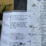 用戶對於旬菜旬魚 夢蔵的評論圖