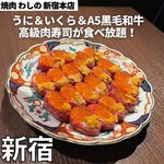 用戶對於焼肉 わしの 新宿本店的評論圖