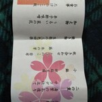 用戶對於野菜&うまだし KICHI的評論圖