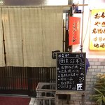 User's review image for 匠