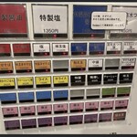 User's review image for ハちゃんラーメン