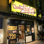 用戶對於男のオムライス EGG BOMB 池袋店的評論圖