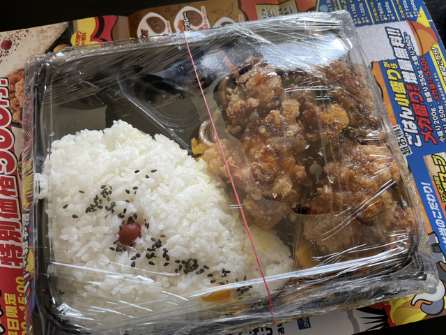 用户对于メガ盛り マンモス弁当 菅原店的评论图
