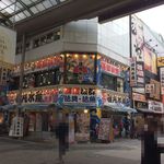 用戶對於磯丸水産 なんば南海通り店的評論圖