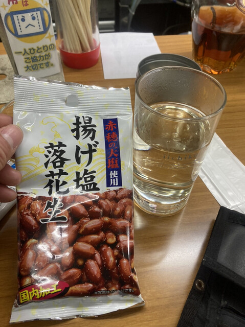 用戶對於浜野酒店的評論高清圖