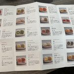 用戶對於覚王山フルーツ大福 弁才天 大名店的評論圖