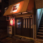 User's review image for 炭火焼鳥とり小僧