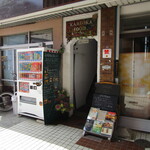 用户对于KAMEOKA FOOD kitchen的评论图