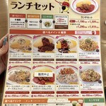 User's review image for ポムの樹 ユニバーサルシティウォーク店