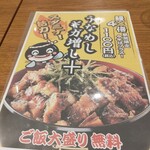 用户对于名代 宇奈とと 立川店的评论图
