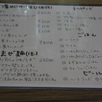 用戶對於らーめんよつ葉的評論圖