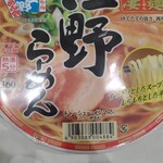 用戶對於クイーンズ伊勢丹 品川店的評論圖