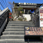 User's review image for 本家 ボンガ 新宿職安通り店