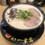 User's review image for 博多一幸舎 京都拉麺小路店