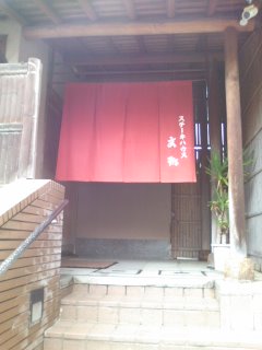 用户对于ステーキハウス　文琳的评论图