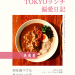 User's review image for ブリ・マデ