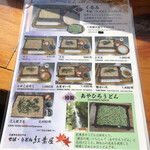 用戶對於紅葉屋的評論圖