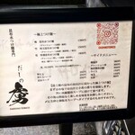 User's review image for だしの虜