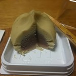 User's review image for とらや 日本橋店