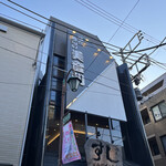 用戶對於寿司の美登利 総本店的評論圖