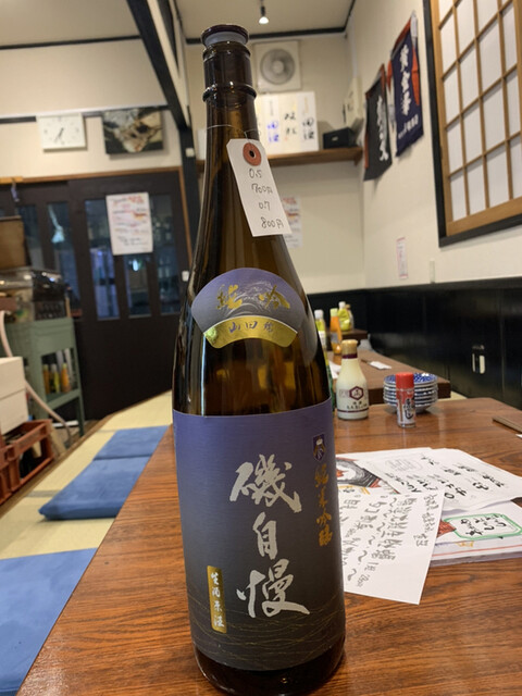 User's recommendation image for 日本酒専門店 おてんとさん