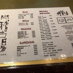 User's review image for Bar稽古場