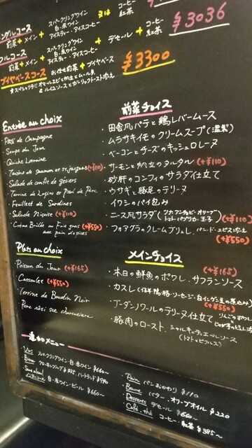 User's recommendation image for ル・クロ・モンマルトル