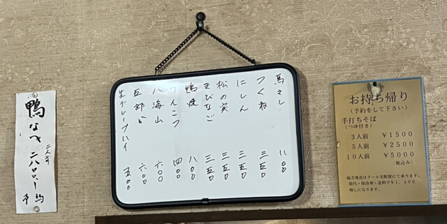 User's recommendation image for 吟庵