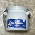 用戶對於岩瀬牧場 ジェラードショップ的評論圖