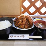 用户对于よーい丼的评论图