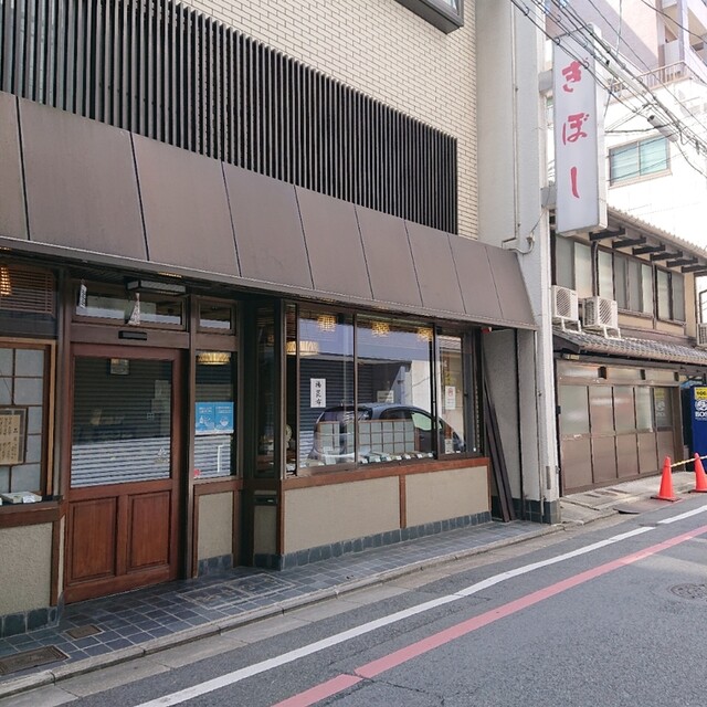 用户对于ぎぼし的评论高清图