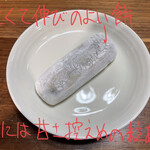 用戶對於菓心 おおすが的評論圖