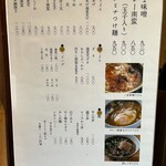 用戶對於うどん杵むら的評論圖