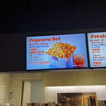 User's review image for コンセッションスタンド 109シネマズ木場店