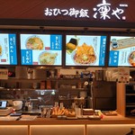 User's review image for 凜や 北千住店