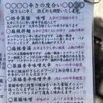 用户对于ラーメン･餃子 ハナウタ的评论图