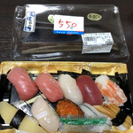 用戶對於築地 中島水産 ISP池袋ショッピングパーク店的評論圖