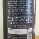 用户对于さくらもと商店的评论图