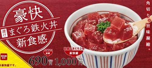 用户对于なか卯 都島本通店的评论图