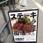 用戶對於GRIDDLE FORCE 逸楽的評論圖