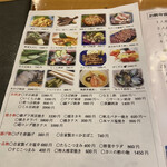 用户对于和食と鮨のに条的评论图