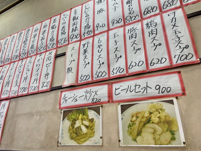 User's recommendation image for 上海